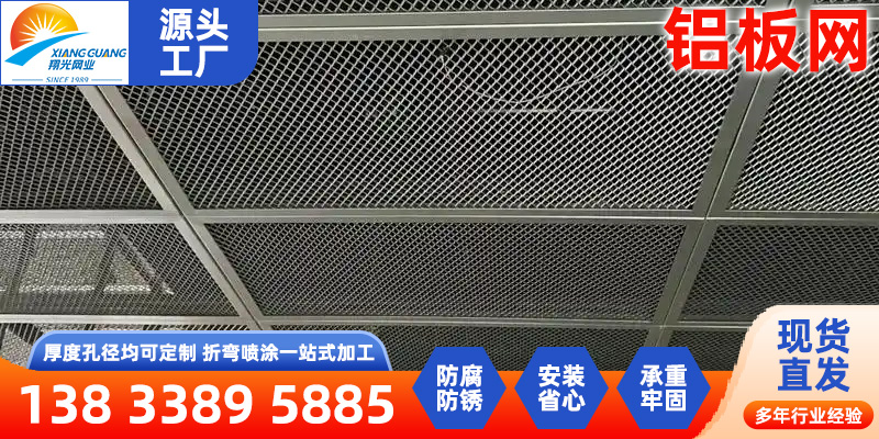 贺州市镍网金刚网 - 厂家