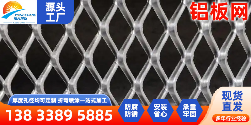 贺州市钛网镍网 - 方案